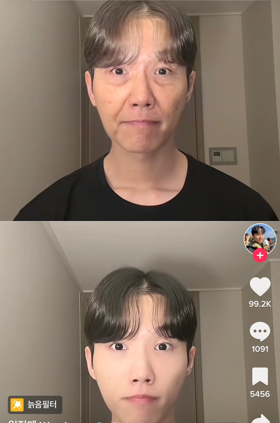 ‘늙음 필터’를 사용한 유명 틱토커 원정맨. [틱톡 캡처]
