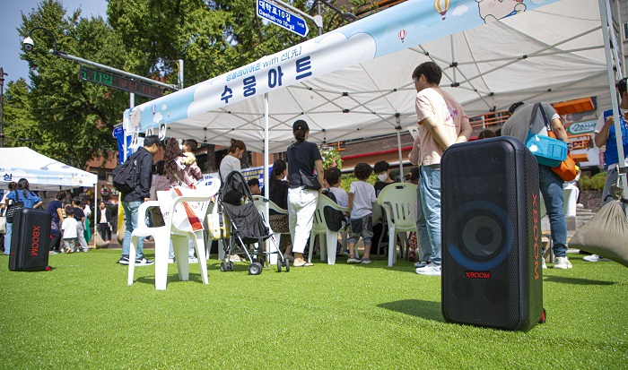 〈사진설명 : 상명대학교 혜화거리 행사〉