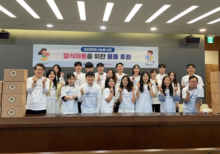 행복얼라이언스 멤버사 SBI저축은행 관계자들이 결식우려아동을 위한 기초생필품 패키지 포장 봉사에 참여했다. [행복얼라이언스 제공]