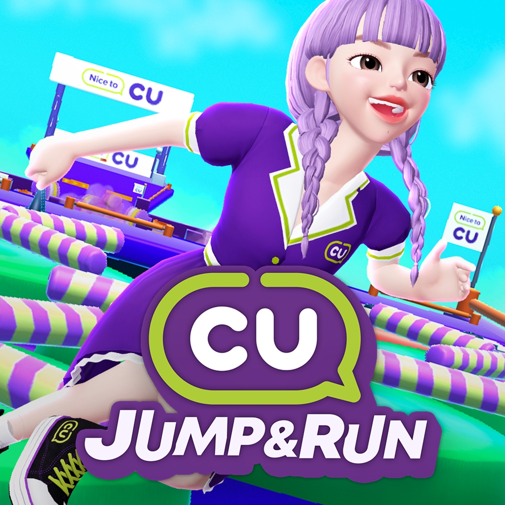 CU ‘제페토 JUMP&RUN’ 홍보 이미지. [BGF리테일 제공]
