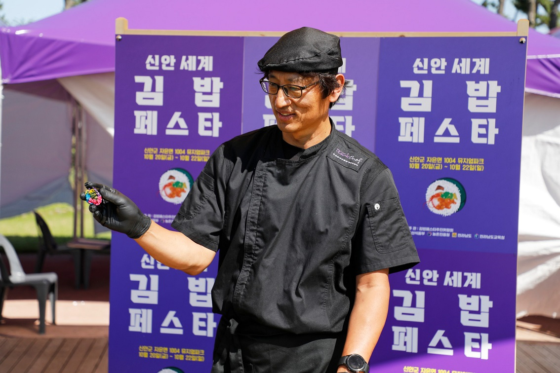 신안군은 20일부터 자은도에서 K푸드 대표하는 김밥을 주재로 축제를 개최한다