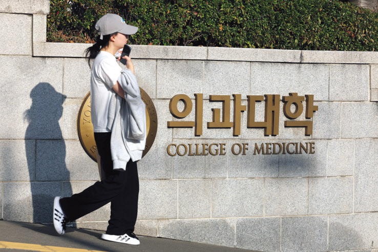 정부가 2025년 대학입시부터 의과대학 입학 정원을 1000명 이상 늘릴 수 있다는 전망이 나온다. 확대 폭을 놓고는 당초 2000년 의약분업을 계기로 줄었던 351명만큼 다시 늘리는 방안, 정원이 적은 국립대를 중심으로 521명 늘리는 방안 등이 거론됐으나 실제 발표에서는 확대 폭이 1000명을 훌쩍 넘는 수준일 수도 있다. 사진은 16일 서울 시내의 한 의과대학. [연합]