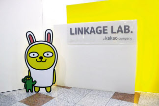 카카오의 자회사 ‘링키지랩’ [링키지랩 제공]