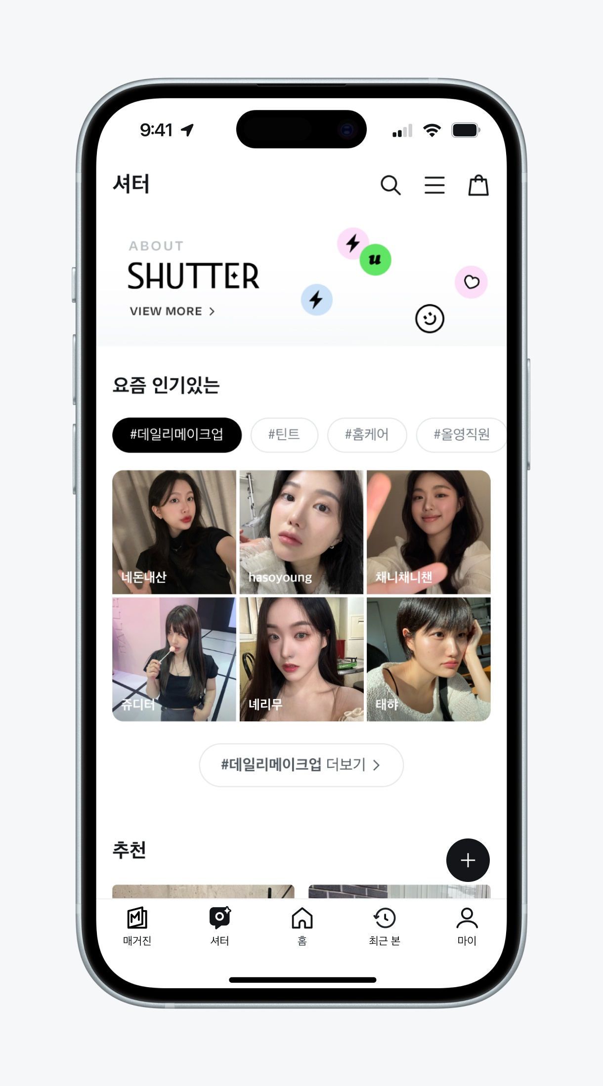 [CJ올리브영 제공]