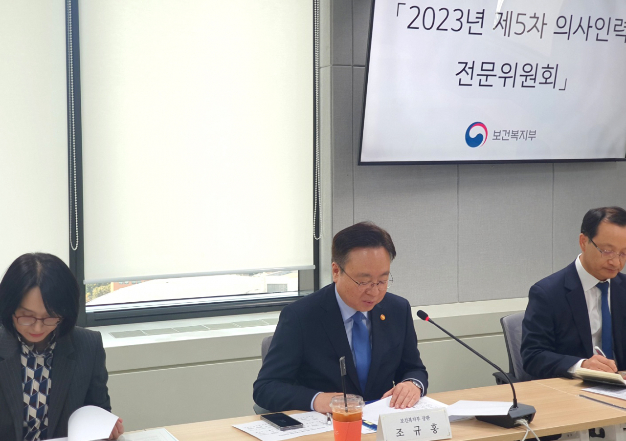 조규홍 보건복지부 장관이 17일 서울 중구 서울시티타워에서 열린 제5차 의사인력 전문위원회에 참석해 모두발언 하고 있다. [연합]