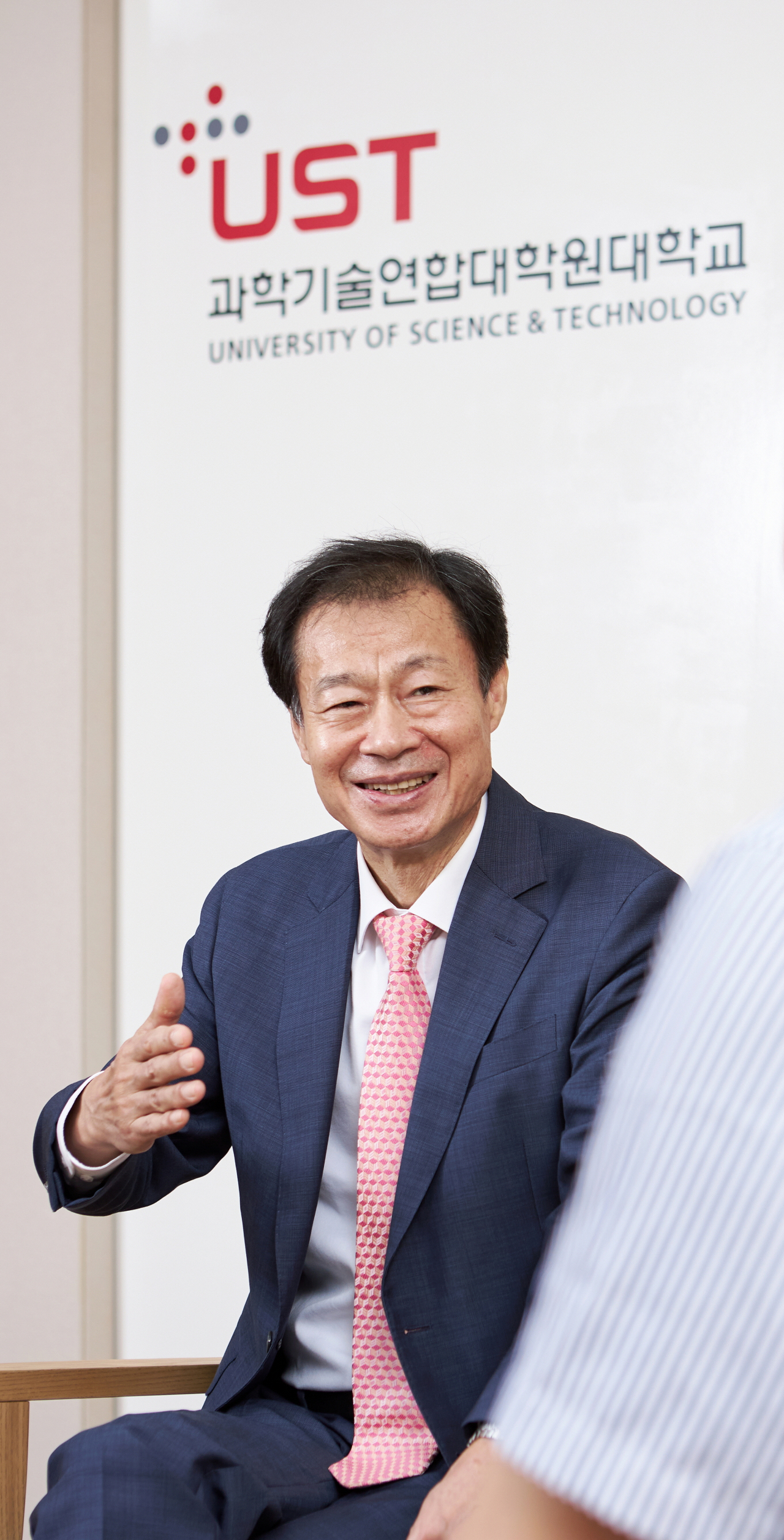 김이환 UST 총장.[UST 제공]