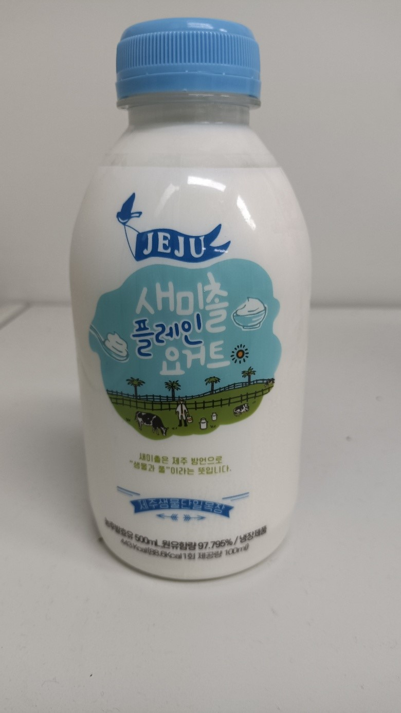 식품의약품안전처 제공