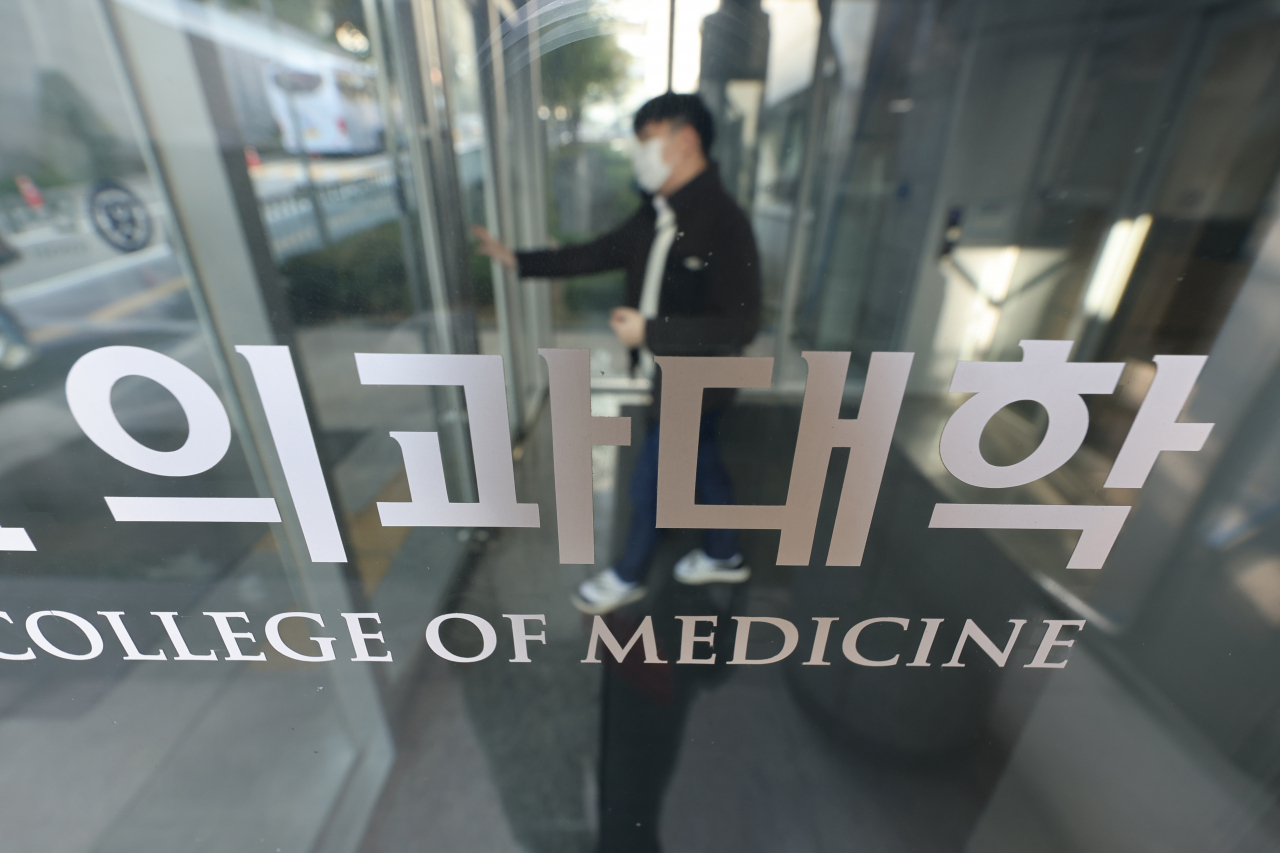 정부가 2025년 대학입시부터 의과대학 입학 정원을 1천명 이상 늘릴 수 있다는 전망이 나온다. 사진은 16일 서울 시내의 한 의과대학. [연합]