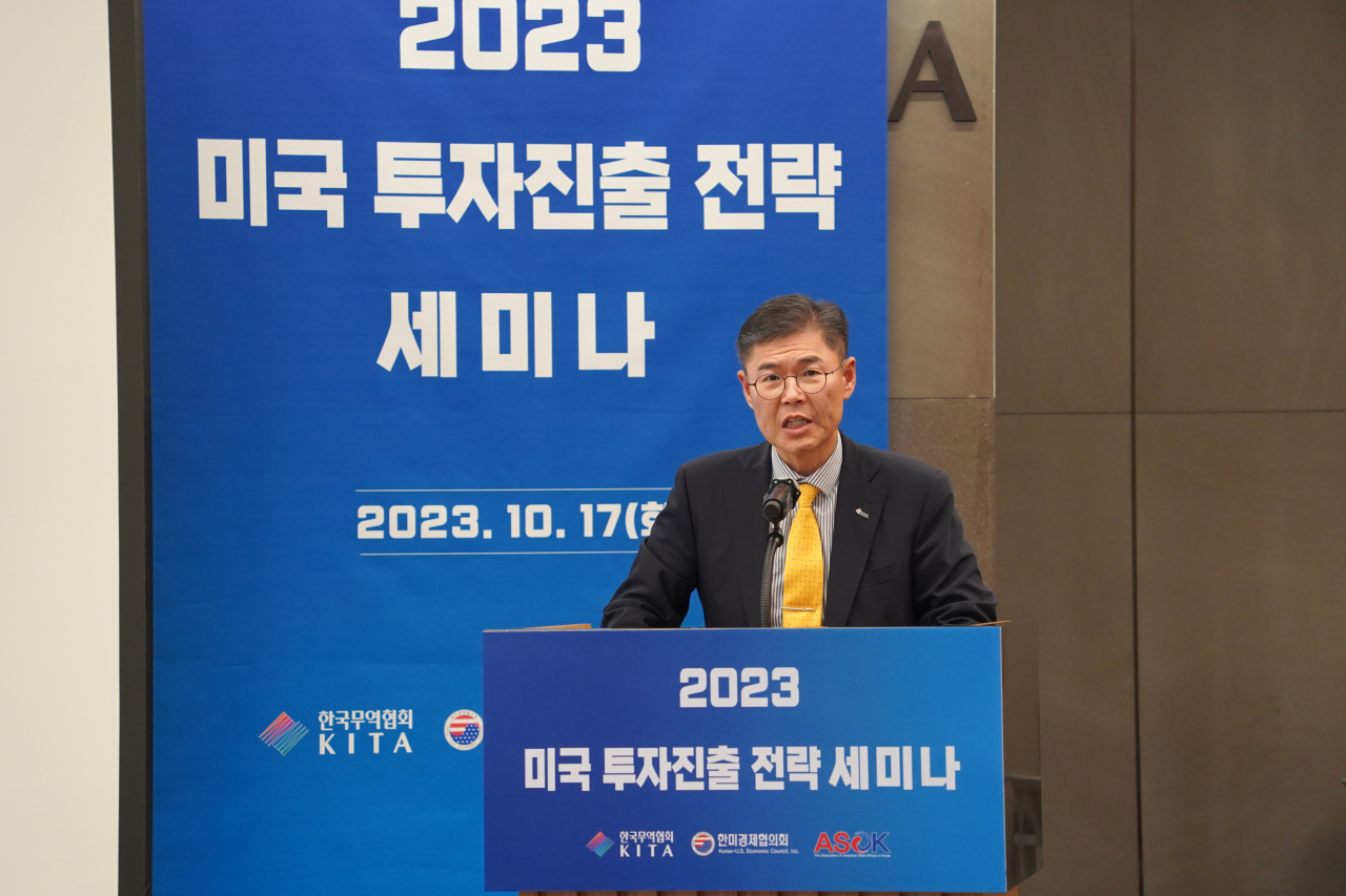 한국무역협회가 17일 삼성동 트레이드타워에서 주한미국주정부대표부협회와 공동으로 개최한 '2023 미국 투자 진출 전략 세미나 및 상담회'에서 김기현 한국무역협회 글로벌협력본부장이 개회사를 하고 있다. [무협 제공]