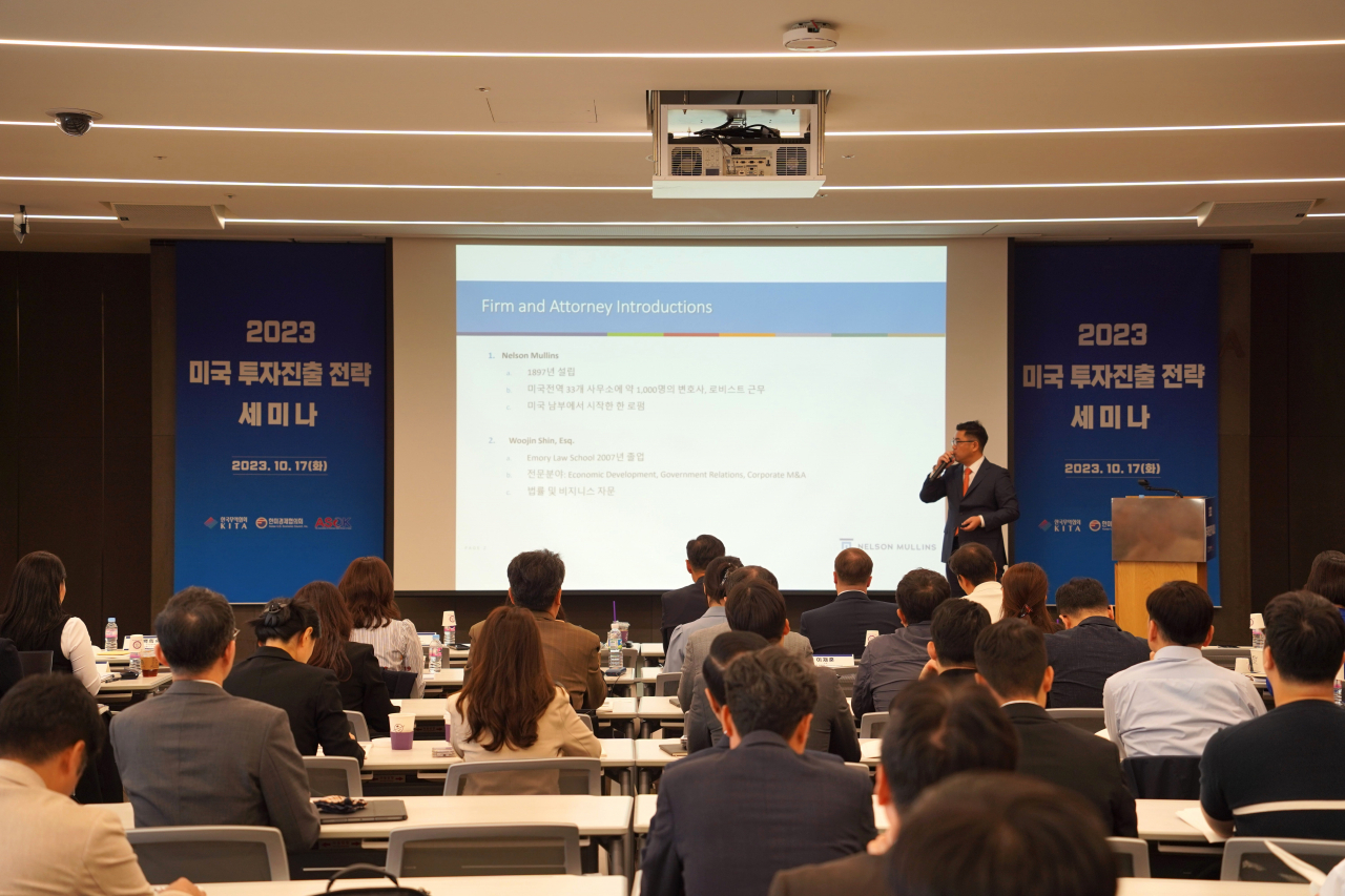 한국무역협회가 17일 삼성동 트레이드타워에서 주한미국주정부대표부협회(ASOK, 회장 조나단 클리브)와 공동으로 개최한 '2023 미국 투자 진출 전략 세미나 및 상담회' 현장. [무협 제공]