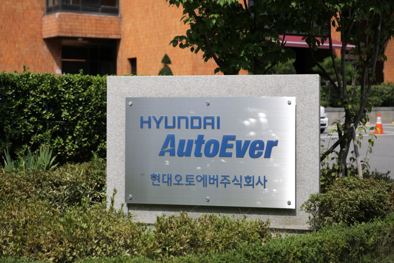 현대오토에버 사옥 간판. [현대오토에버 제공]