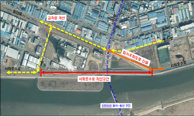 [안산시 제공]