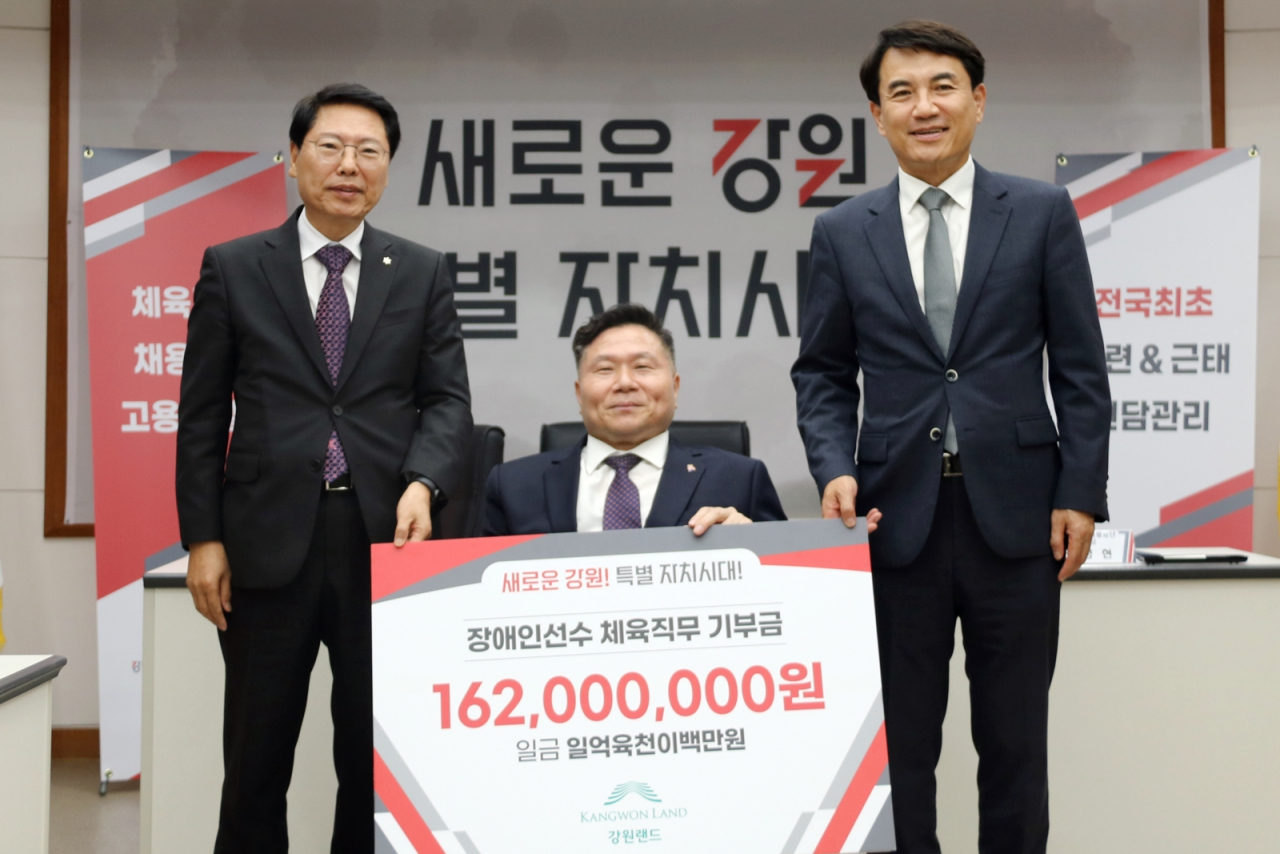 강원랜드, 장애인 선수 체육직무 채용 활성화 사업 협약식에서 이삼걸대표(좌), 조향현 장애인고용공단 이사장(중앙), 김진태 강원도지사(우)가 기념촬영에 임하고 있다.