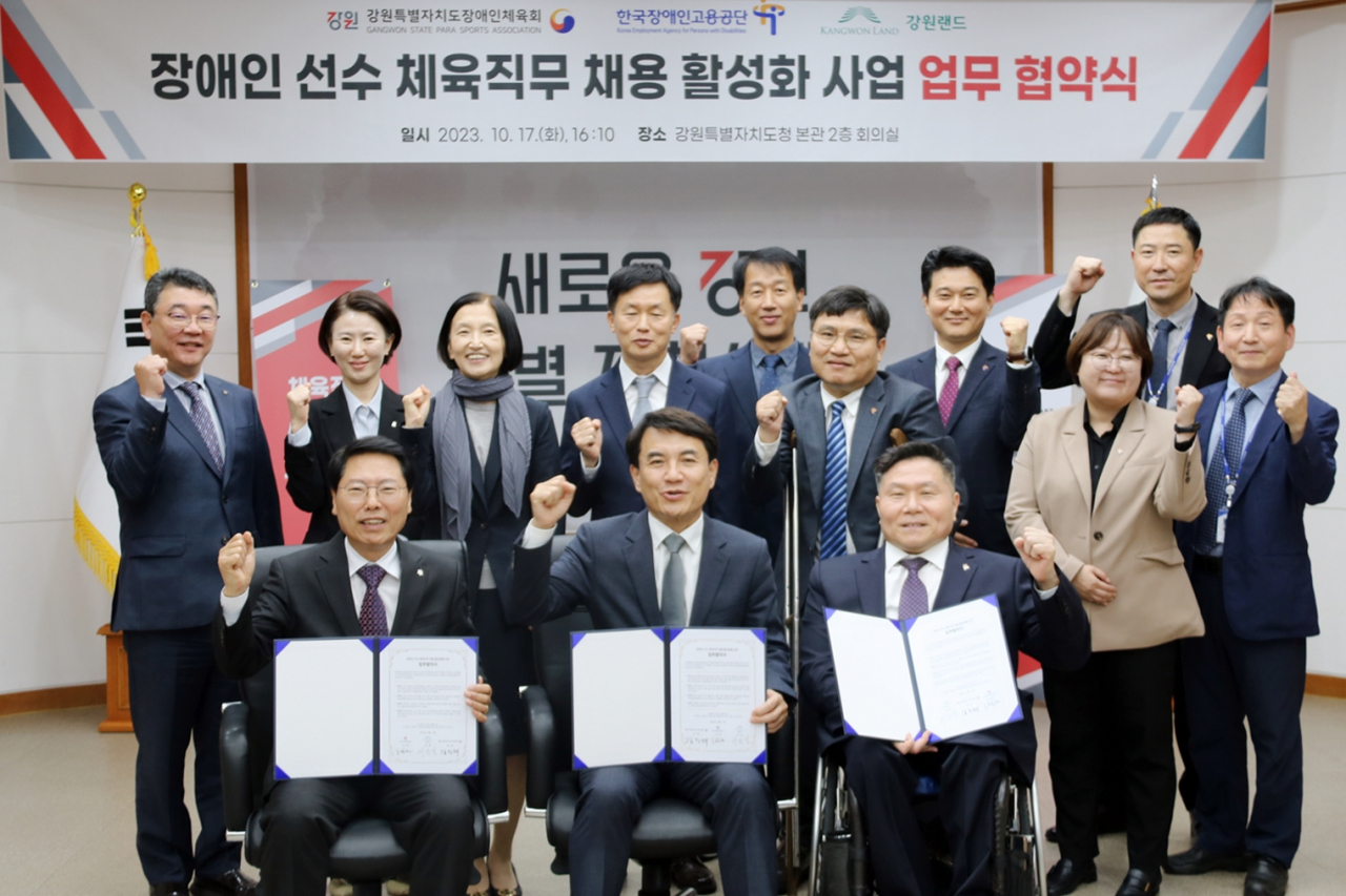 “장애인 체육선수들 일자리-운동할 자리, 만들어 보아요~”