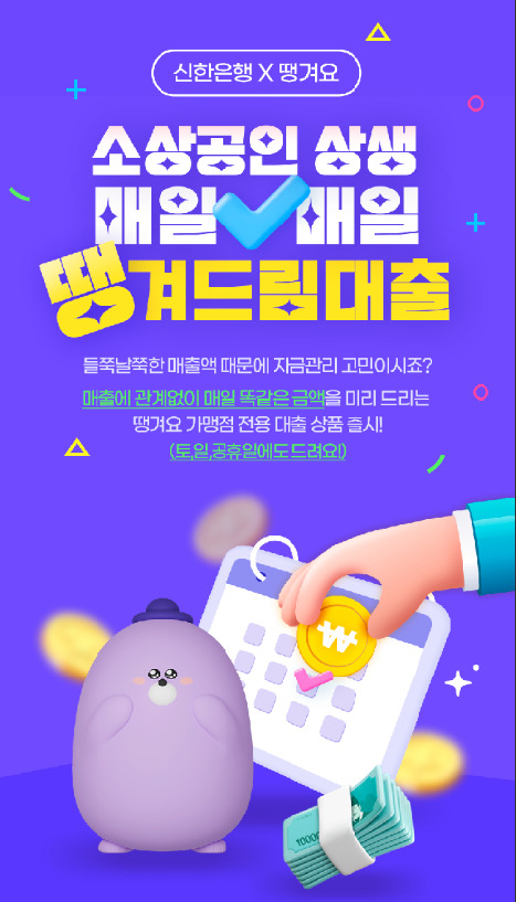 [신한은행 제공]