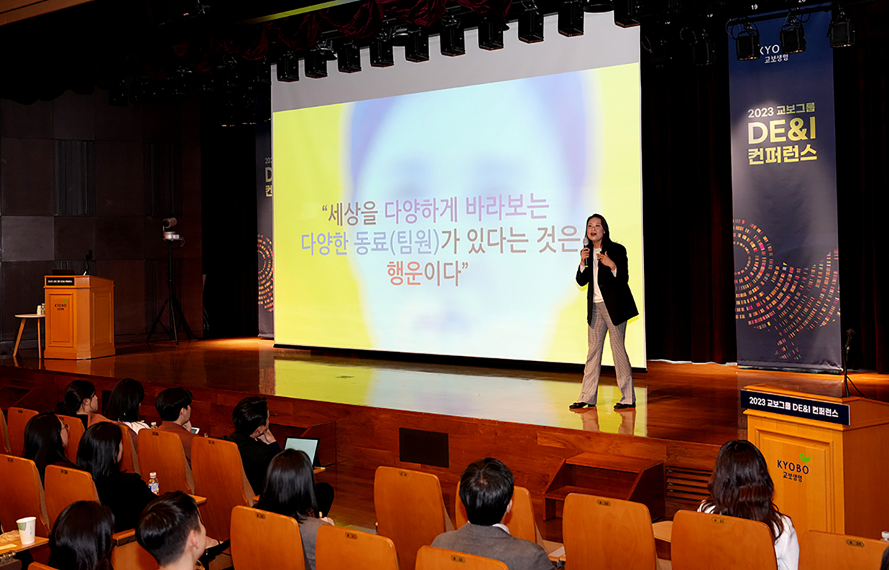 17일 오후 서울 광화문 교보생명 본사에서 열린 '2023 DE&I 컨퍼런스'에서 김혜영 OB맥주 부장이 '성장하는 조직문화 Key DE&I'를 주제로 강연을 하고 있다. [교보생명 제공]