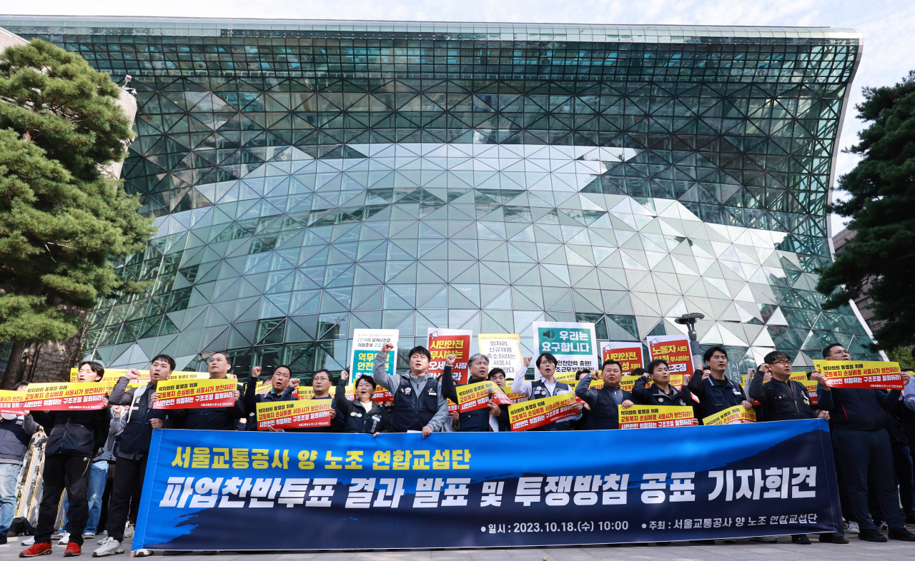 서울교통공사 양대 노조 연합 교섭단과 조합원들이 18일 서울시청 앞에서 파업 찬반 투표 결과 발표 및 투쟁 방침 공표 기자회견을 하고 있다. [연합]