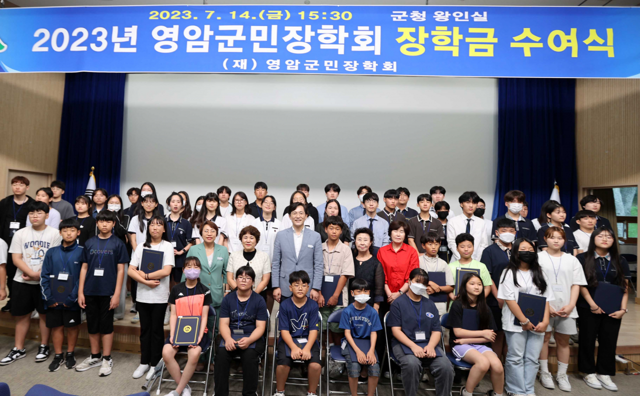 (재)영암군민장학회가 (재)영암군 미래교육재단으로 명칭을 변경했다