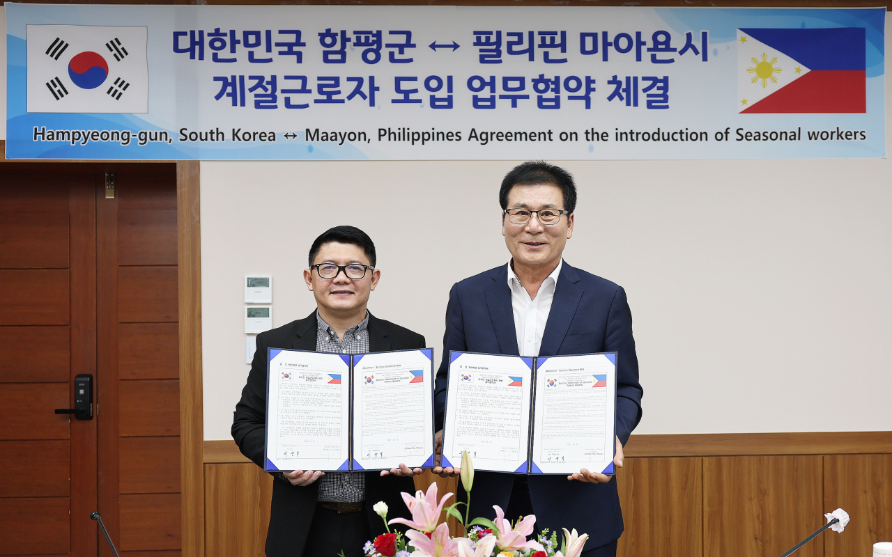 함평군과 필리핀 마이욘시가 계절 근로자 도입을 위한 MOU를 체결했다고 18일 밝혔다