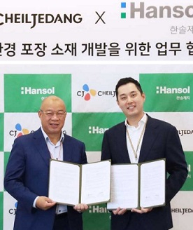 CJ제일제당 그레고리 옙(Gregory Yep) 연구소장(왼쪽)과 한솔제지 친환경사업부문 조성민 상무가 식품용 종이소재 개발 관련 협약을 하고 있다. [양사 제공]