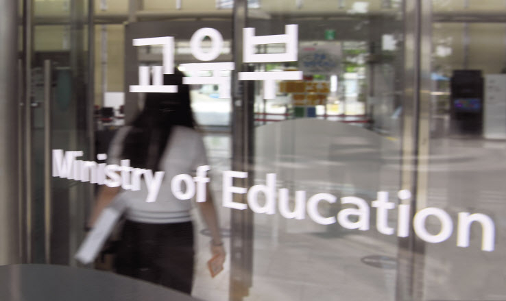 18일 국내 주요 대학교들이 코인(가상자산)을 기부받고도 부실하게 관리한 실태가 드러나자 교육부가 가상자산 회계 지침을 마련하겠다는 입장을 국회에 보고했다. 금융당국이 ‘가상자산 회계처리 감독 지침’을 확정하는 대로 조속히 학교용 가이드라인을 마련해 현장 혼란을 줄이겠다는 방침이다. 사진은 정부세종청사 교육부 전경. [헤럴드DB]