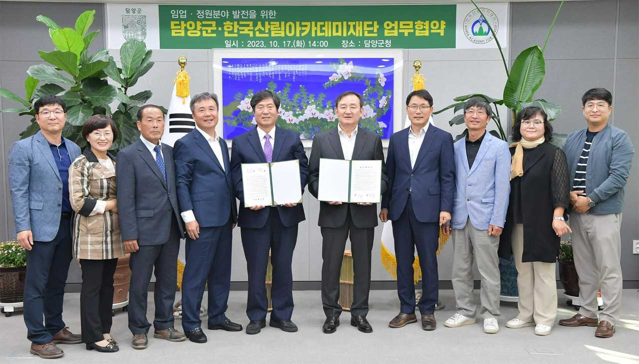 담양군-한국산림아카데미재단, 임업·정원 분야 활성화 업무협약