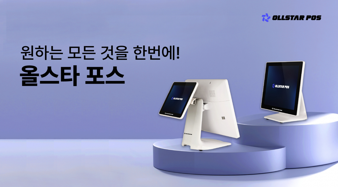 [바로고 제공]
