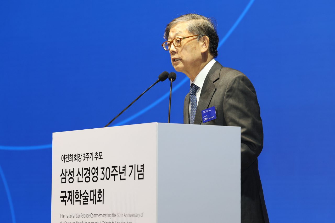 18일(수) 삼성 서초사옥에서 열린 '이건희 회장 3주기 추모·삼성 신경영 30주년 기념 국제학술대회'에서 김황식 호암재단 이사장이 개회사를 하고 있다. [삼성 제공]