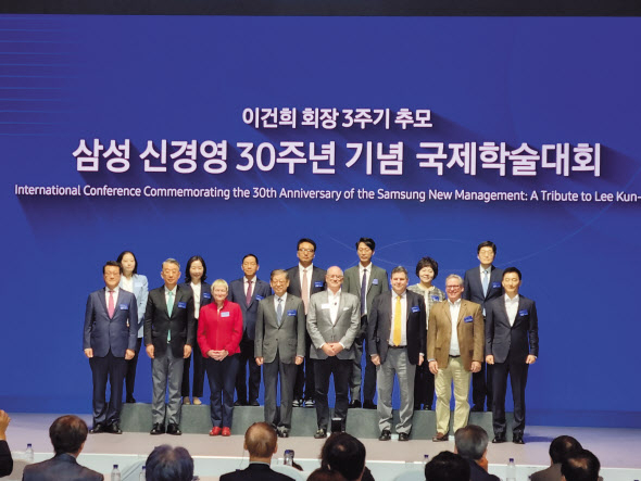 18일 삼성전자 서초사옥 다목적홀에서 열린 ‘이건희 회장 3주기 추모·삼성 신경영 30주년 기념 국제학술대회’에서 김황식 호암재단 이사장(앞줄 왼쪽 네번째), 김재구 한국경영학회장(앞줄 맨왼쪽), 로저 마틴 토론토대 명예교수(앞줄 왼쪽 다섯번째) 등 주요 참가자들이 기념사진을 촬영하고 있다. 김민지 기자.