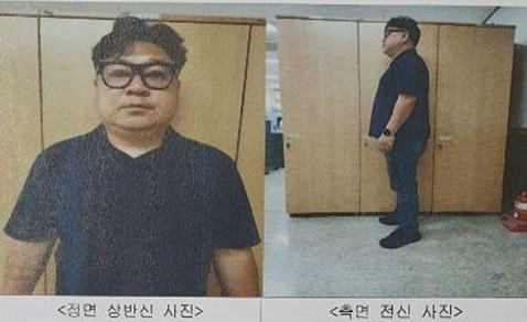 전자발찌 훼손하고 도주한 성범죄자 A씨. [대전보호관찰소]