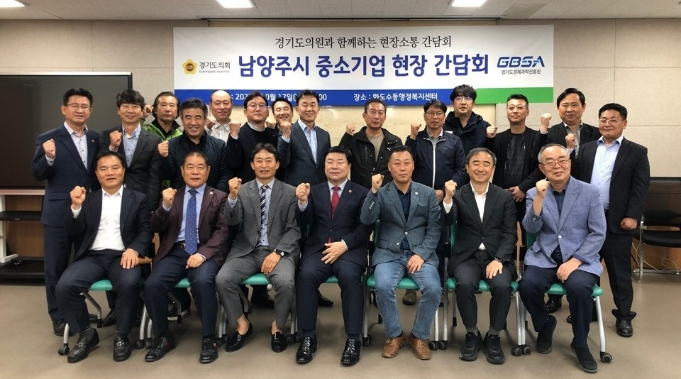 [경과원 제공]