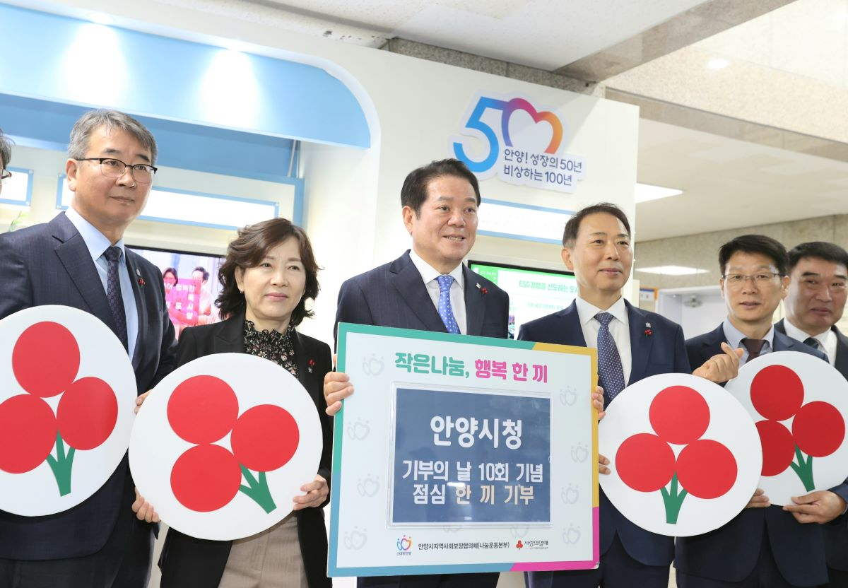 [안양시 제공]