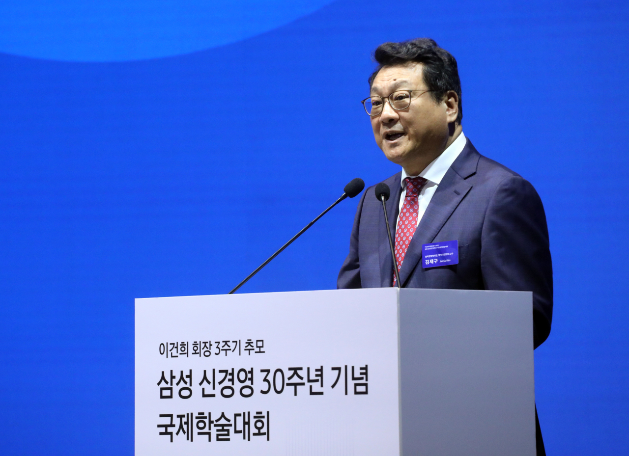 18일 오전 서울 서초구 삼성전자 서초사옥에서 열린 이건희 회장 3주기 추모 삼성 신경영 30주년 기념 국제학술대회에서 김재구 한국경영학회장이 개회사를 하고 있다. [연합]