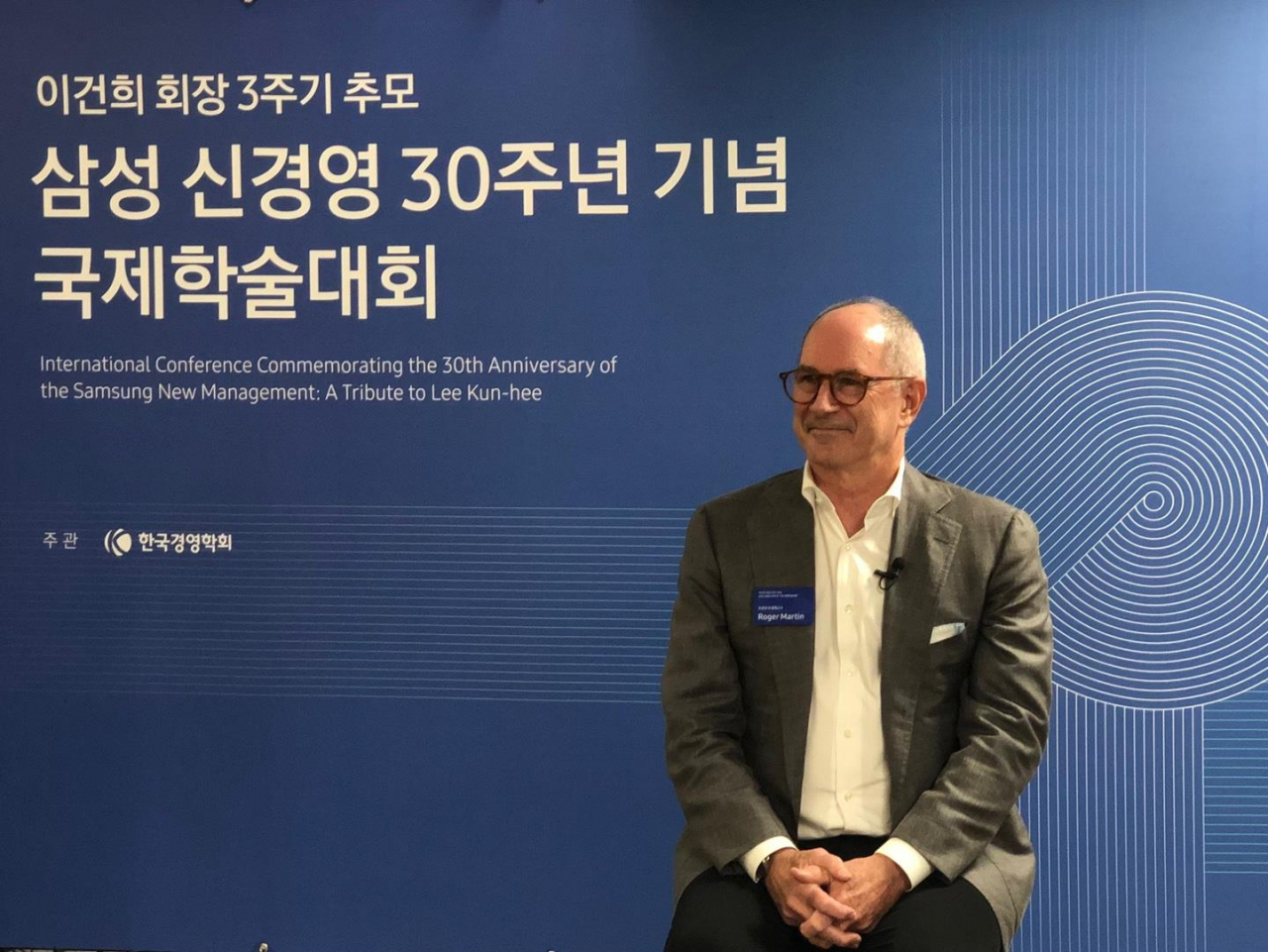 로저 마틴 캐나다 토론토대 경영대학원 명예교수가 18일 서울 강남구 삼성전자 서초사옥에서 한국경영학회 주최로 열린 '이건희 회장 3주기 추모·삼성 신경영 30주년 기념 국제학술대회'에서 기조강연 후 언론 인터뷰를 하고 있다. [연합]