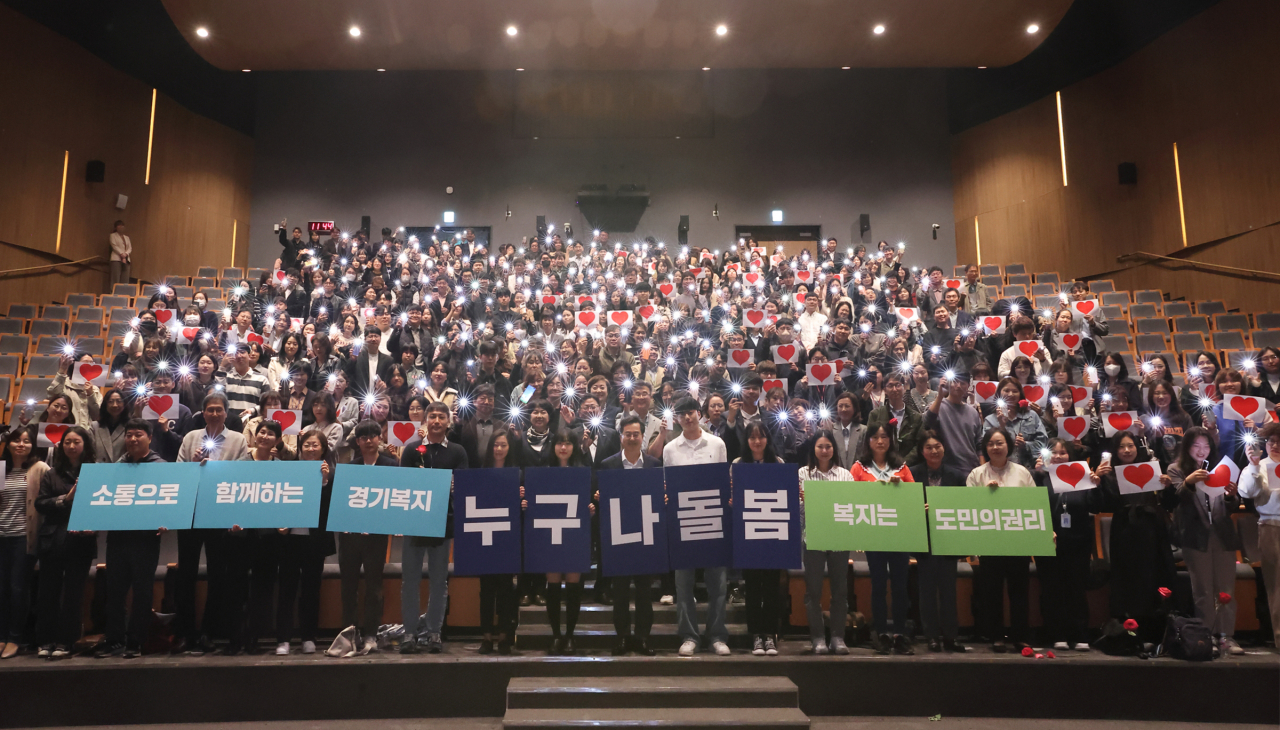 18일 경기도청 대강당에서 김동연 경기도지사와 31개 시.군 사회복지사들이 참석한 사회복지 공무원 맞손토크를 마치고 기념촬영을 하고있다.