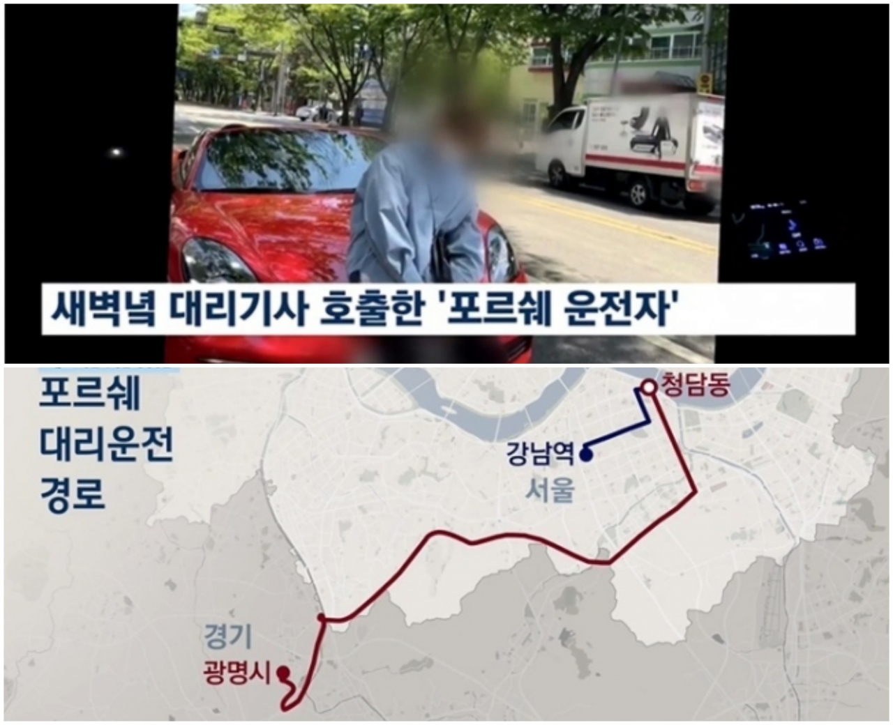 [JTBC]