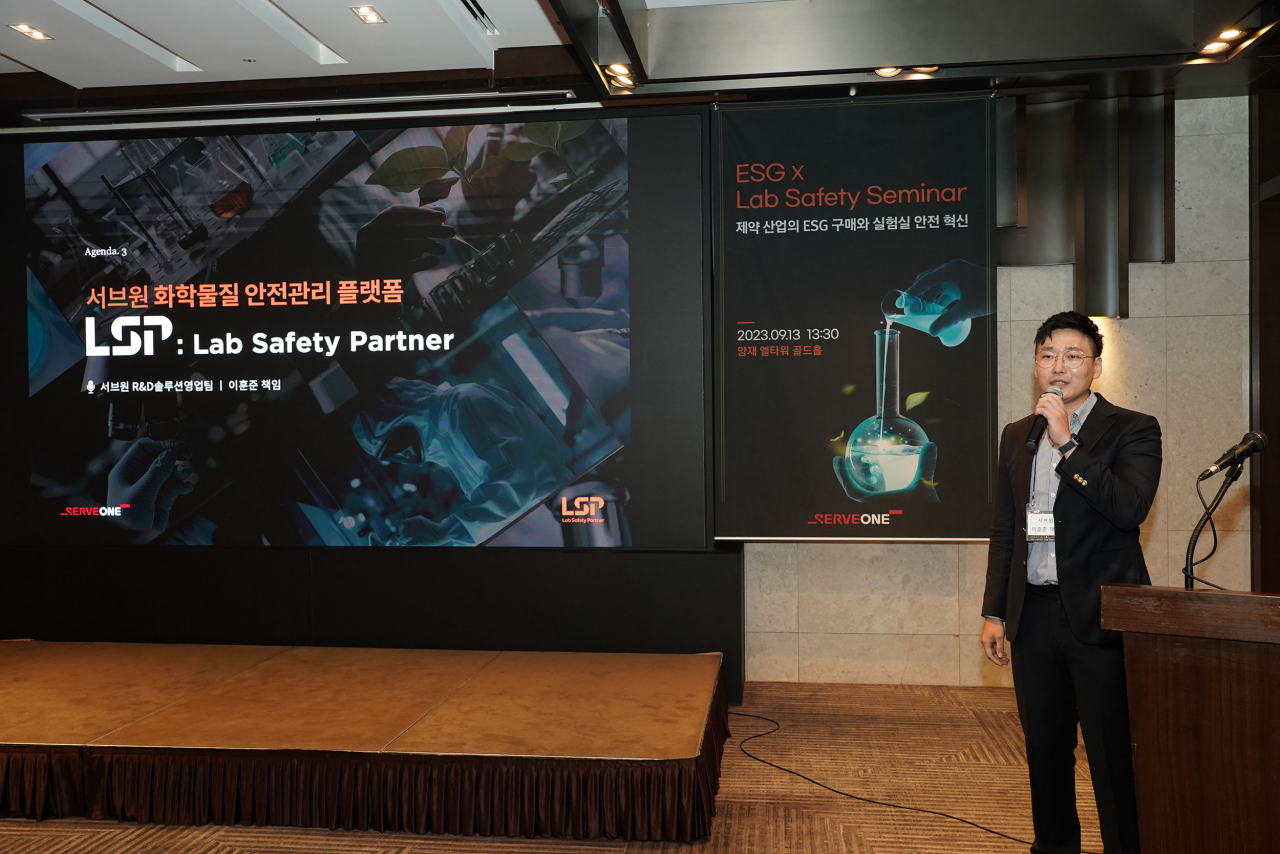 [서브원 제공]