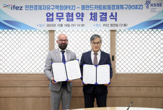 김진용 인천경제청장〈우측〉은 18일 야누시 미칼렉 폴란드 카토비체 경제특구 청장과 상호협력을 위한 업무협약을 체결하고 기념촬영을 하고 있다.〈인천경제청 제공〉