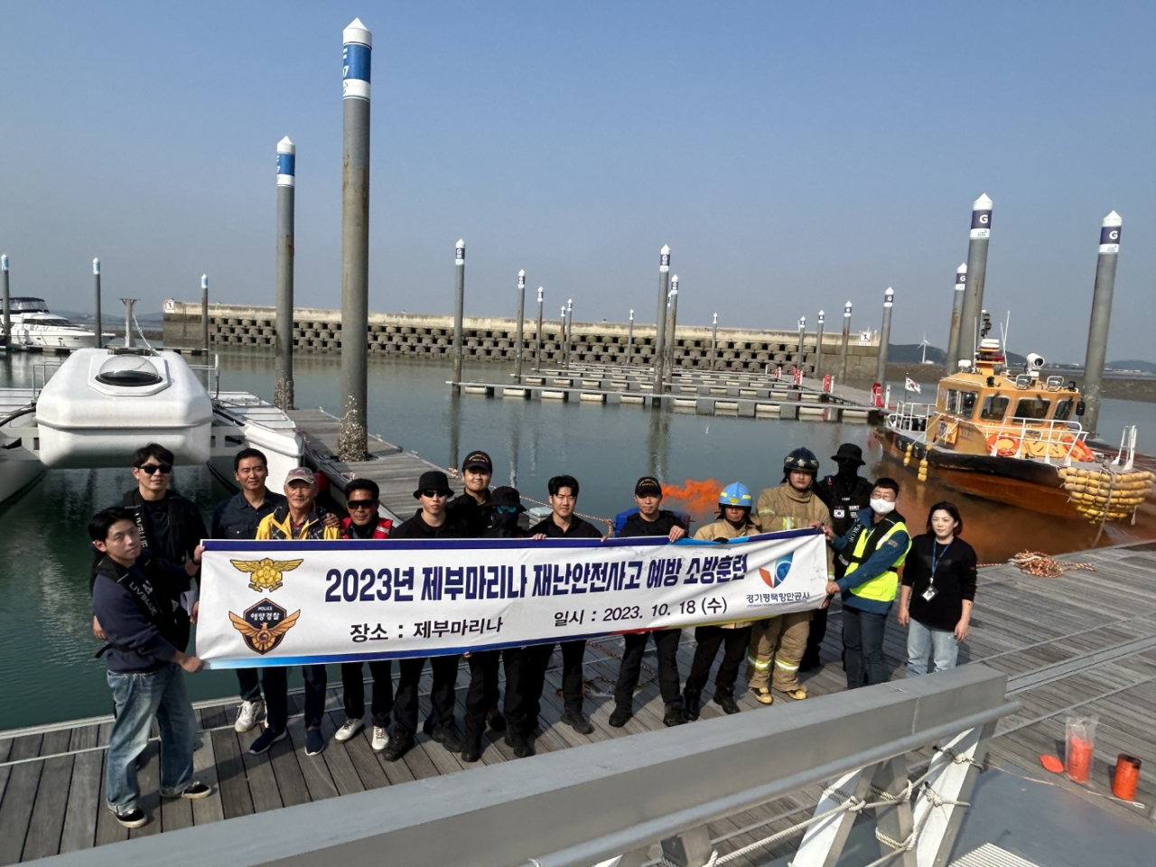 [평택항만공사 제공]