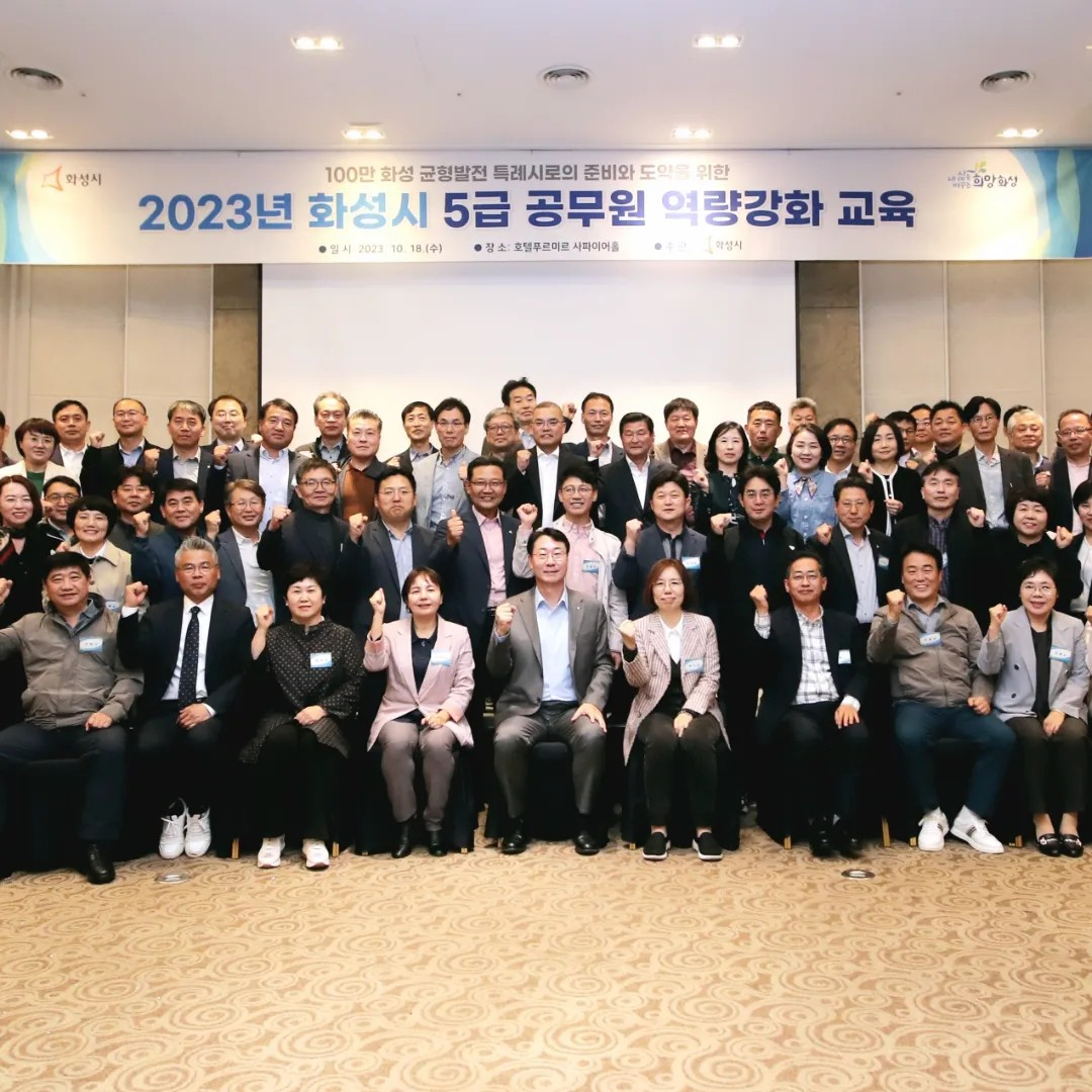 정명근 화성시장 페북 캡처.