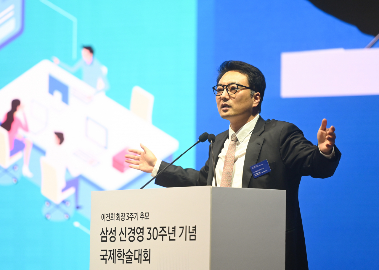 18일(수) 삼성 서초사옥에서 열린 '이건희 회장 3주기 추모·삼성 신경영 30주년 기념 국제학술대회'에소 김태완 카네기멜론대 경영윤리 교수가 강연을 하고 있다. [삼성전자 제공]