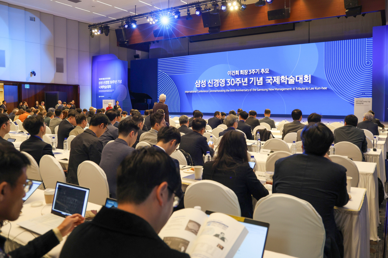 18일(수) 삼성 서초사옥에서 '이건희 회장 3주기 추모·삼성 신경영 30주년 기념 국제학술대회'가 개최됐다. [삼성전자 제공]
