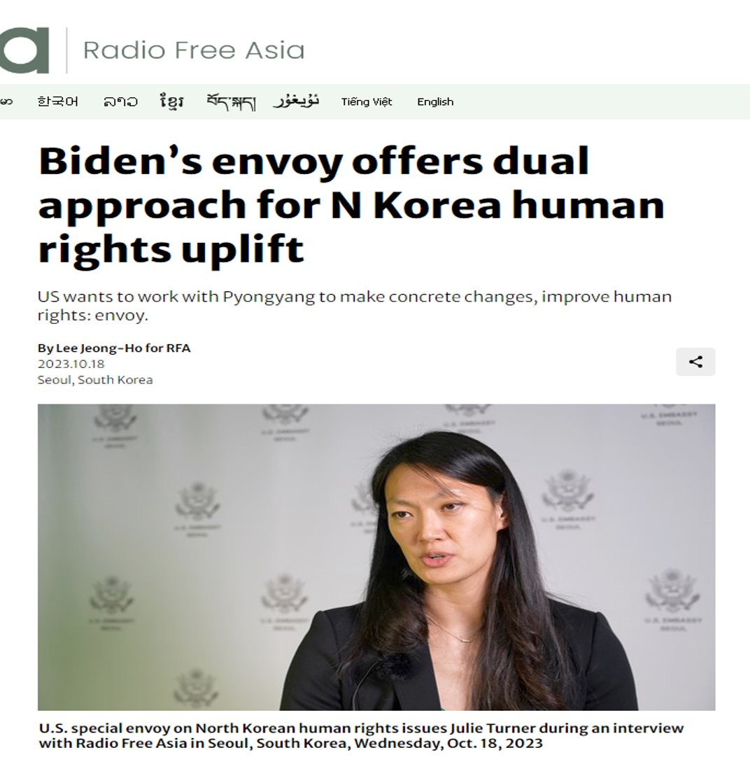 자유아시아방송(RFA) 홈페이지 갈무리.