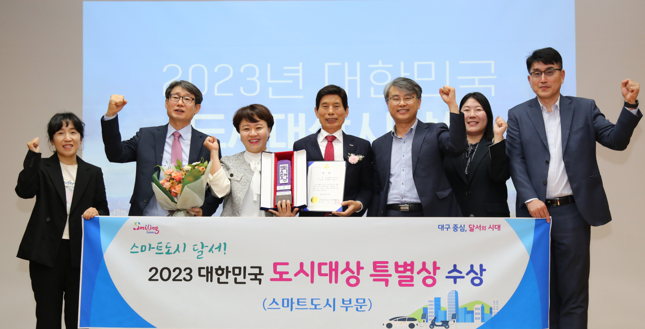 [대구 달서구 제공]