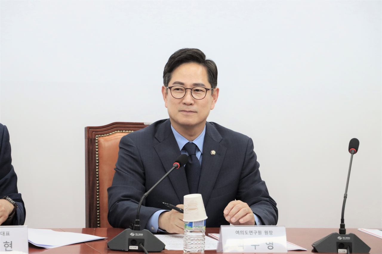 [박수영 국민의힘 의원실 제공]