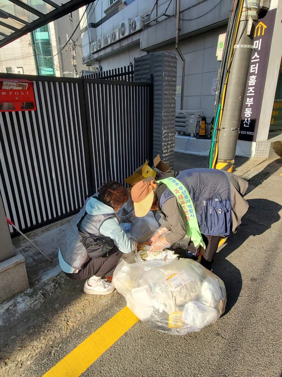 서울 동작구는 다음달 18일까지 쓰레기 무단투기 상습지역에 대해 집중 특별단속을 실시한다고 19일 밝혔다. [동작구 제공]