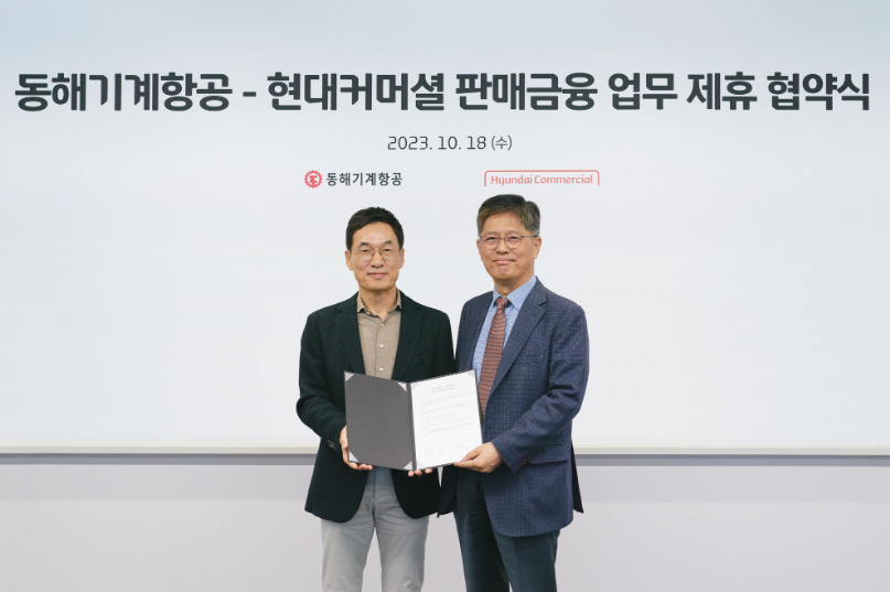 장병식(왼쪽) 현대커머셜 대표이사와 김용진 동해기계항공 대표이사가 18일 오후 서울 여의도 현대커머셜 본사에서 열린 '판매금융 업무 제휴 협약식'에서 기념 사진을 촬영하고 있다.[현대커머셜 제공]