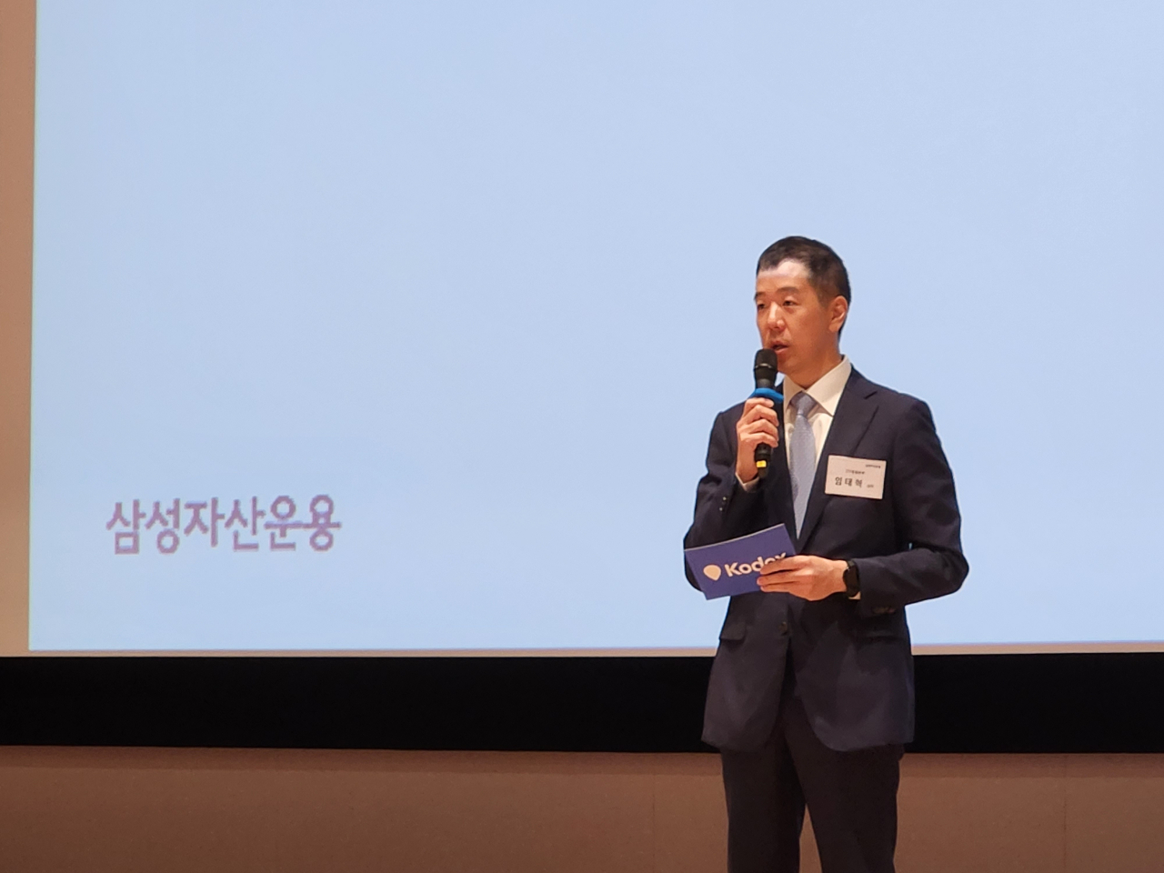 “1등의 노하우를 담았다”…삼성자산운용·블랙록 ‘Kodex iShares 미국채권 ETF 3종’ 상장 [투자360]