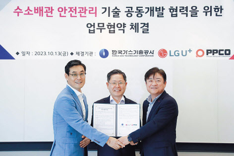 차강윤(왼쪽부터) 피피코 대표와 조용돈 한국가스기술공사 대표, 최택진 LG유플러스 기업부문장이 협약 체결 후 기념촬영을 하고 있는 모습 [LG유플러스 제공]