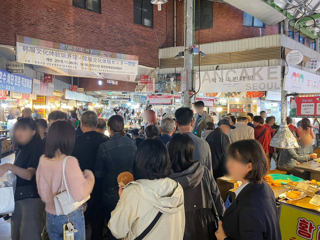18일 오후 찾은 서울 종로구 광장시장은 사람들로 붐볐다. 전새날 기자